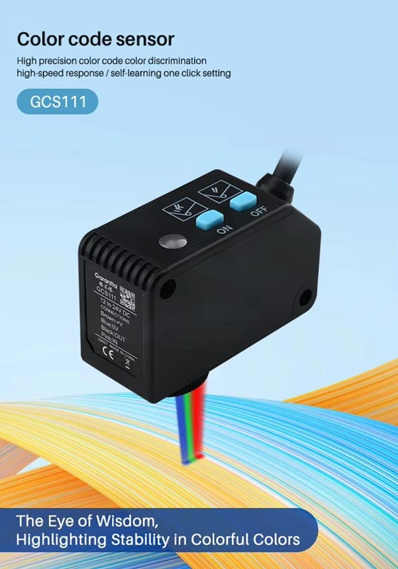 color mark sensor GCS111 color mark sensor GCS111